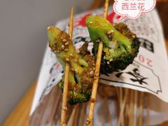 -夸父炸串(金桥国际广场店)