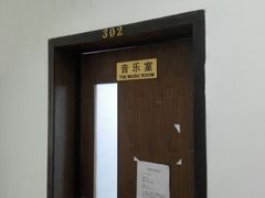 -快乐琴弦音乐舞蹈艺术教育中心(马连道校区)