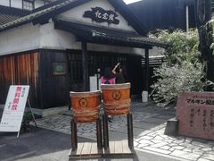 -小豆岛町