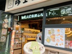 海盐奥利奥杯子蛋糕-哆士屋国民面包商店(塘朗店)