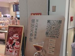 -喜茶(北京石景山万达店)