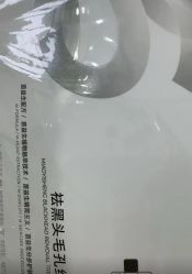 -苗医生0感祛痘连锁