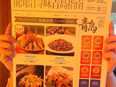 -前海沿·青岛菜(李沧万达店)
