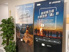 -上海和平眼科医院