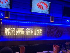 -红盔甲·小龙虾(定西路店)