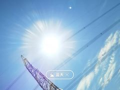 -马头山