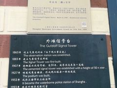 -黄浦江游览快线(金陵东路码头)