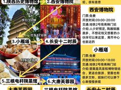 -西安钟楼