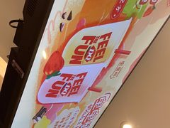-DQ·蛋糕·冰淇淋(河东万达店)