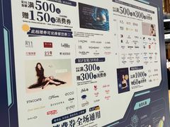 -新世界大丸百货