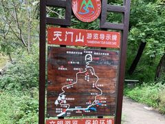 -北京密云天门山风景区
