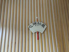 -梅间堂茶馆(绿地缤纷城店)