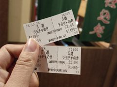-一兰拉面(新宿中央东口店)