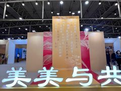 -中国农业博物馆