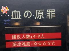 -Xcape异时刻密室逃脱(长风大悦城店)
