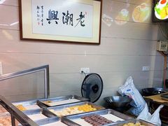 -老潮兴粿品(龙北店)