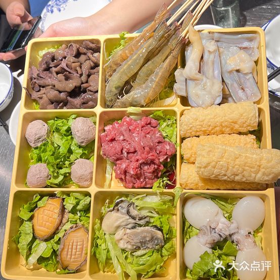 阿山打边炉(福中福店)
