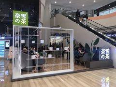 门面-奈雪的茶(市百一店)