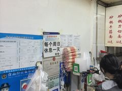 -曹宝林砂锅麻辣烫(星光路店)