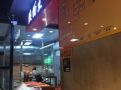 -贺秦生陕面王(富力城店)