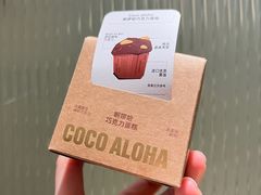 -廣蓮申·點心便利店(美罗城店)