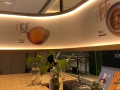 -炖物24章·顺时轻养茶(黄龙店)