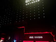 -赤红音乐现场(浦东金桥路店)