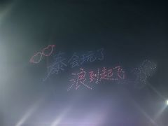 -上海玛雅海滩水公园