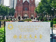 -徐家汇天主堂