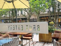 -Brut Eatery Wine Bar & Restaurant (建国东路店)