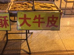 -桂顺斋糕点总厂(荣业大街店)
