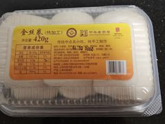 -国际饭店·帆声西饼屋(黄河路店)