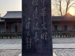 -黄帝陵