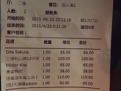 -The Bottle Bar(羲和商业广场店)