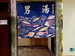 大堂-添赐温泉馆(上南路店)