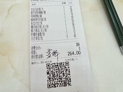 -幸运楼(北京路店)