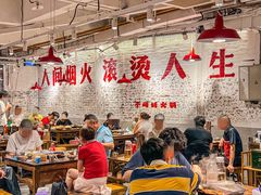 -于屿城重庆火锅(深圳总店)