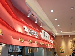 -蔡林记(珞狮南路店)