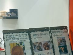 -莫朗核桃饼(虹泉路店)