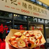 春日必打卡！升记猪杂粥上海首店