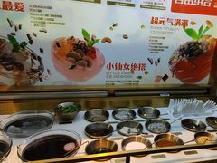 -探鱼·鲜青椒爽麻烤鱼(领展购物广场店)