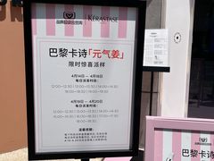 -X88商场(铜仁路店)