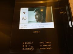 -长沙尼依格罗酒店