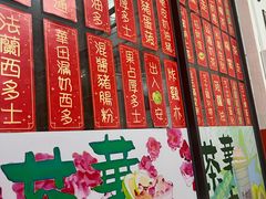 -華叔茶記