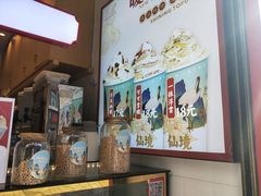 -仙境豆夫(步行街旗舰店)