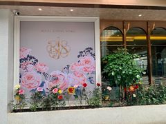 门面-玖尹-新派中式餐酒馆