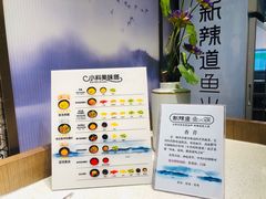 -新辣道鱼火锅(摩尔城店)