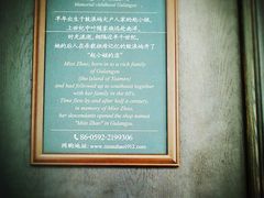 -赵小姐的店(鼓浪屿三友店)