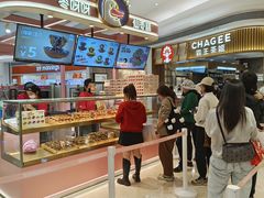 -枣呀呀仙枣糕(深圳前海壹方城店)