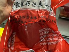 -百家春好德来姜母鸭